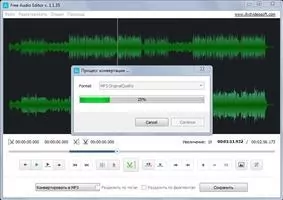Free Audio Editor Скриншот 6