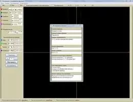 Glance Скриншот 2