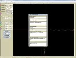 Glance Скриншот 4