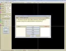 Glance Скриншот 5