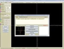 Glance Скриншот 6