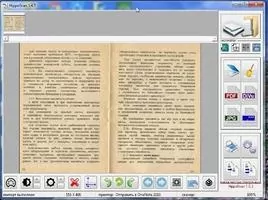 HippoScan Скриншот 1