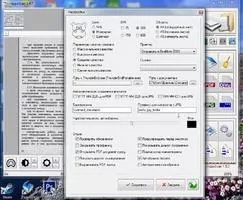 HippoScan Скриншот 3