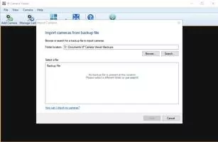 IP Camera Viewer Скриншот 5