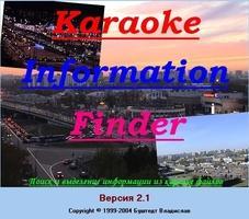 Karaoke Information Finder Скриншот 1