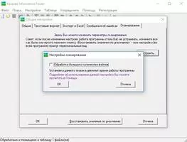 Karaoke Information Finder Скриншот 5