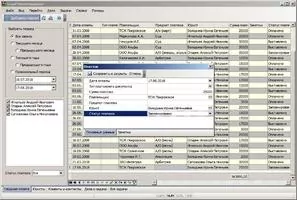 Legal MicroOrganizer Скриншот 2
