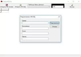LiteEditSQL Скриншот 2