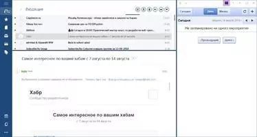 Mailbird Скриншот 2