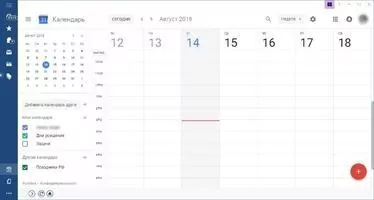 Mailbird Скриншот 4