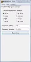 Mathematical solver Скриншот 3