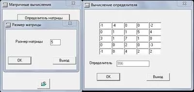 Matrix Скриншот 1