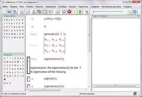 Maxima Скриншот 1