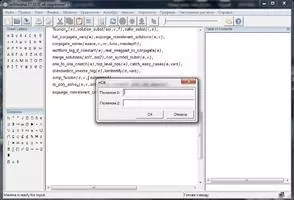 Maxima Скриншот 5