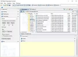 Midiatr Скриншот 1
