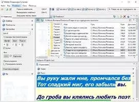 Midiatr Скриншот 4