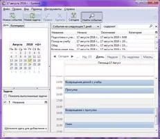 Mozilla Sunbird Скриншот 2