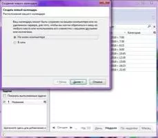 Mozilla Sunbird Скриншот 6
