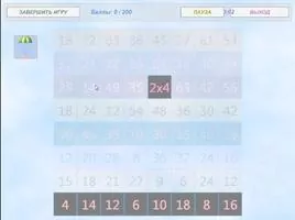 Multris Скриншот 1