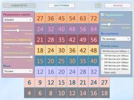 Multris Скриншот 4