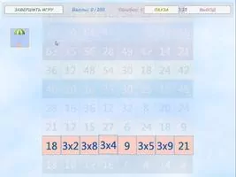 Multris Скриншот 5