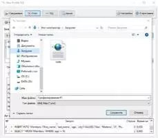 Neor Profile SQL Скриншот 5