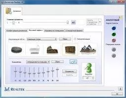Realtek AC97 Audio Driver Скриншот 2