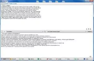 QTranslate Скриншот 1