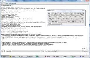 QTranslate Скриншот 4