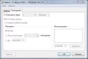 Rainlendar Lite Скриншот 5
