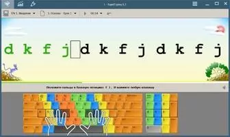 RapidTyping Скриншот 1