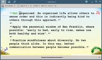 RapidTyping Скриншот 6