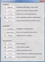 Silver Key Скриншот 1