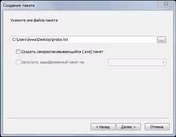 Silver Key Скриншот 2