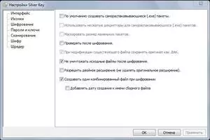 Silver Key Скриншот 5