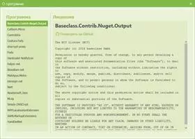 Simple DNSCrypt Скриншот 5