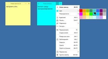 Simple Sticky Notes Скриншот 6