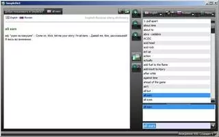 SimpleDict Скриншот 3