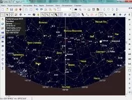 SkyChart Скриншот 6