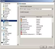 SmartFTP Скриншот 9