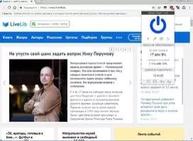 uBlock Origin Скриншот 3