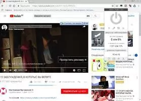 uBlock Origin Скриншот 4