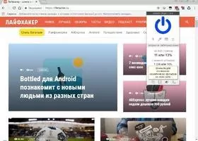uBlock Origin Скриншот 5