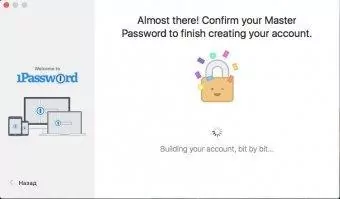 1Password Скриншот 3