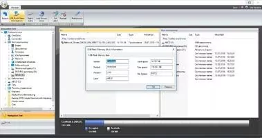 Usb Voyager Скриншот 2