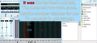 VanBascos Karaoke Player Скриншот 1