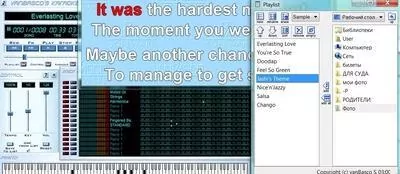 VanBascos Karaoke Player Скриншот 3