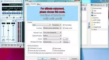 VanBascos Karaoke Player Скриншот 5