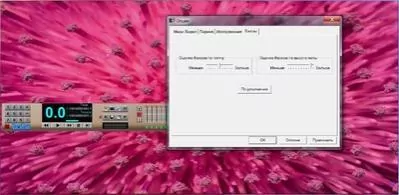 Vocal Jam Скриншот 4