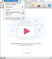 4K Video Downloader Скриншот 5